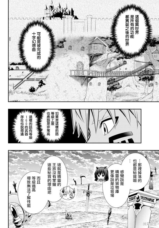 第161话