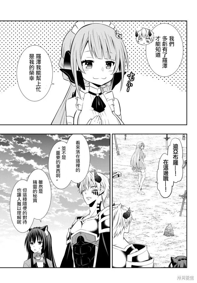 第161话
