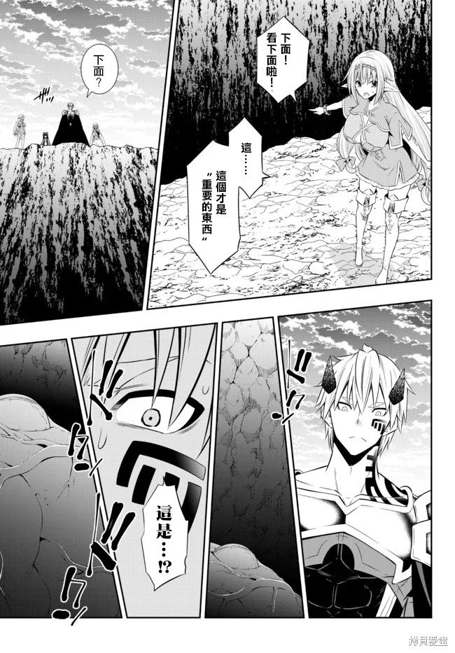 第161话