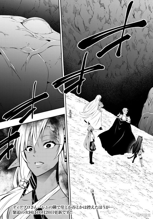 第161话