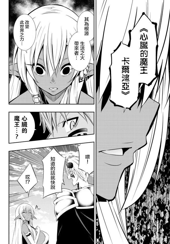 第162话