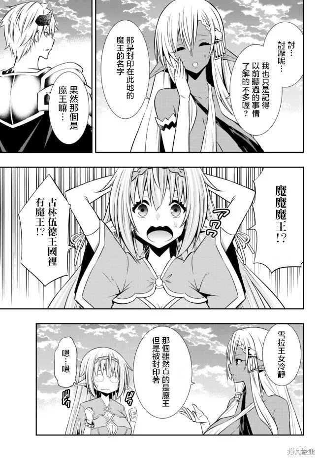 第162话