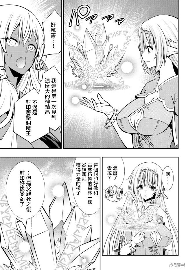 第162话