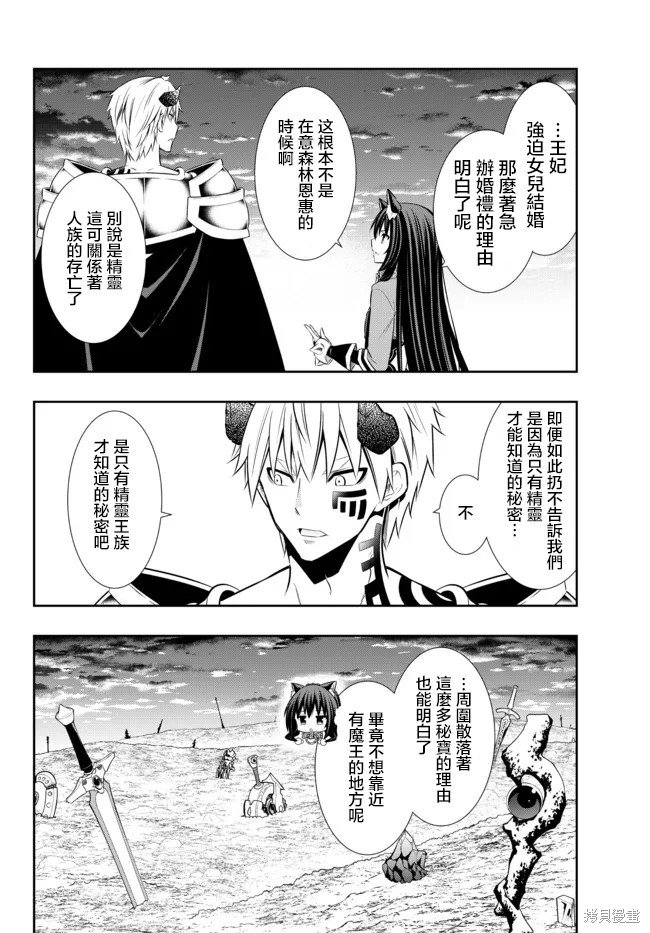 第162话