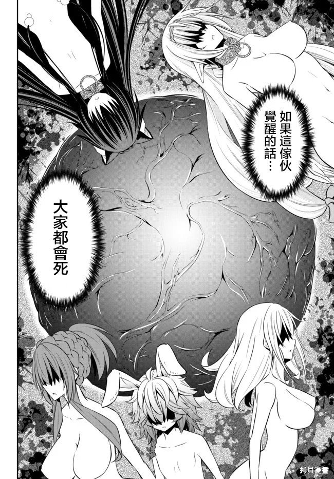 第162话