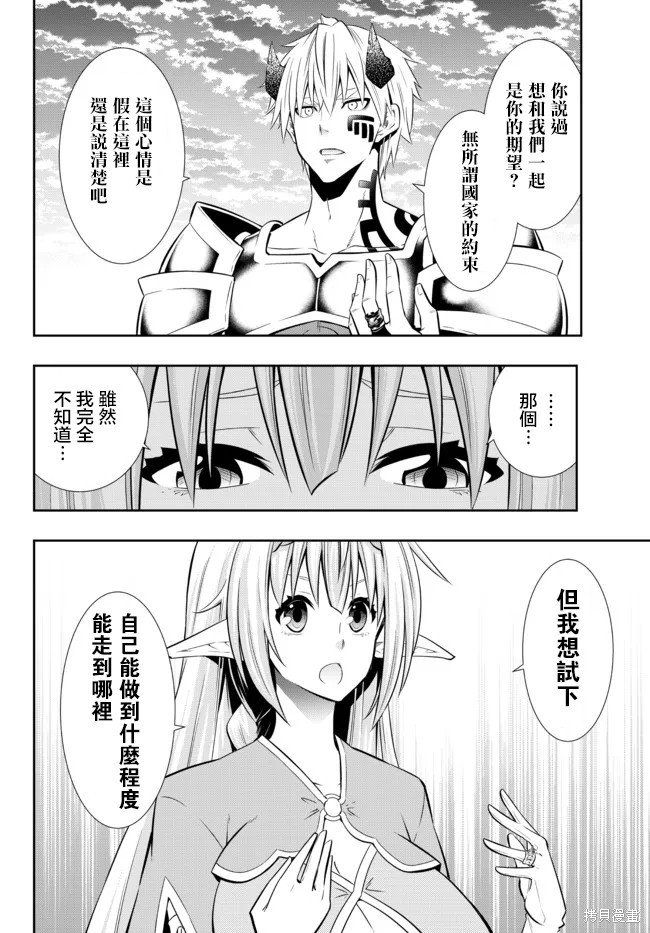 第162话