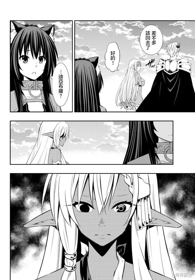 第162话