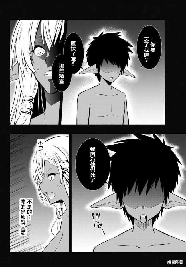第162话
