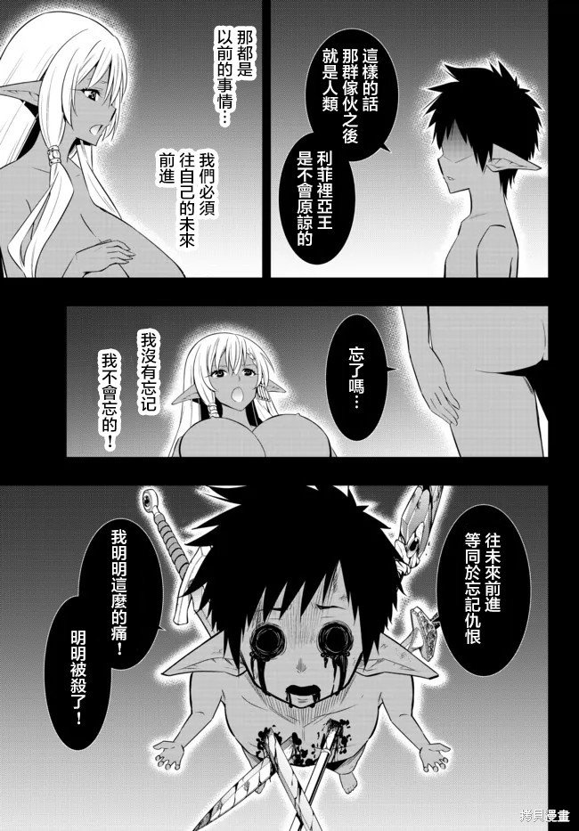 第162话