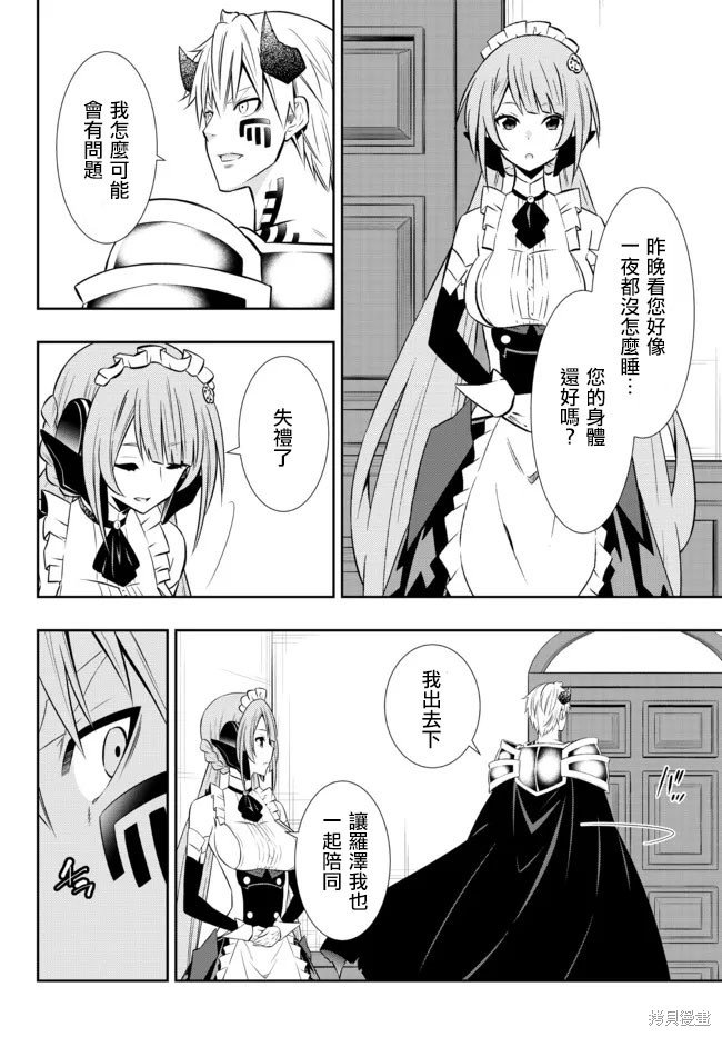 第163话