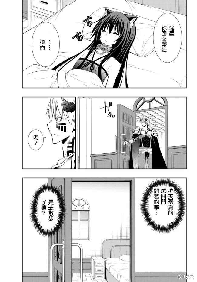 第163话