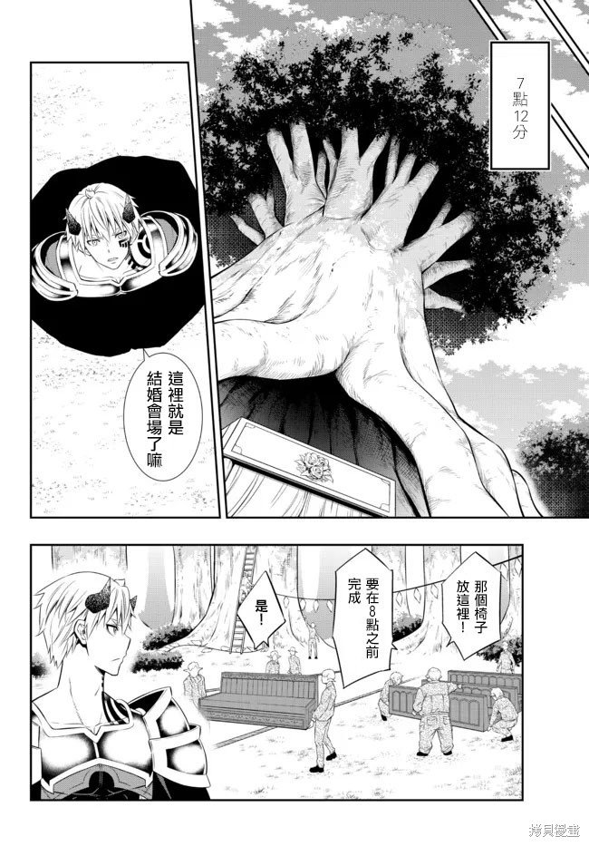 第163话