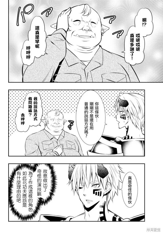 第163话