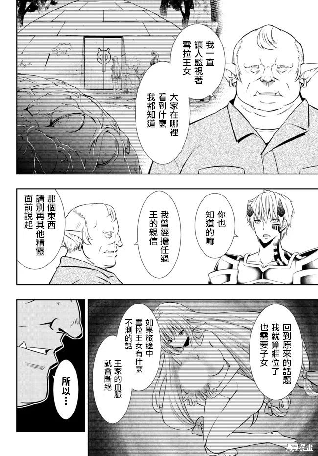 第163话