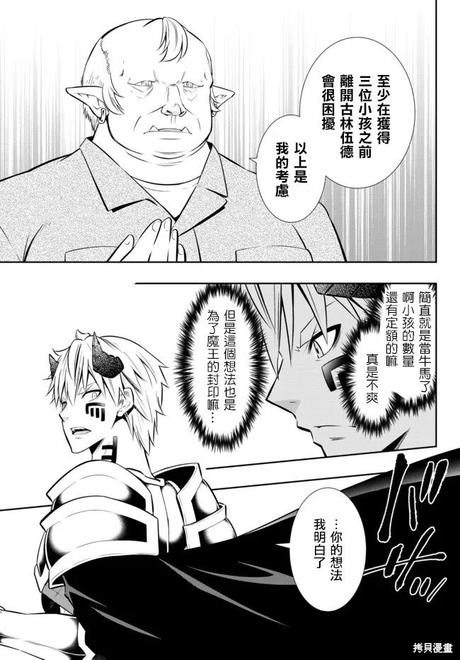 第163话