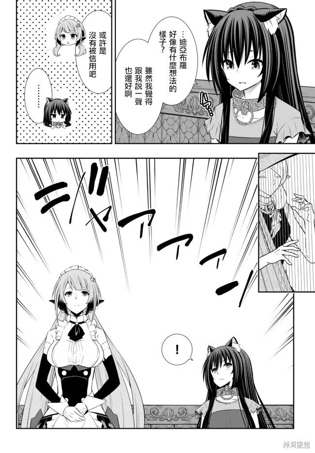 第163话