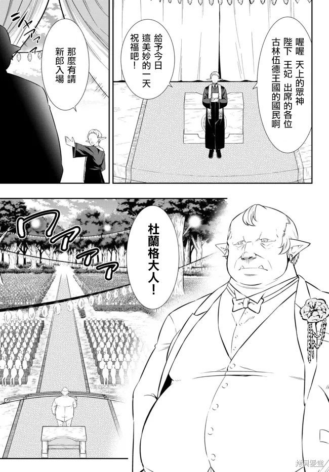 第163话