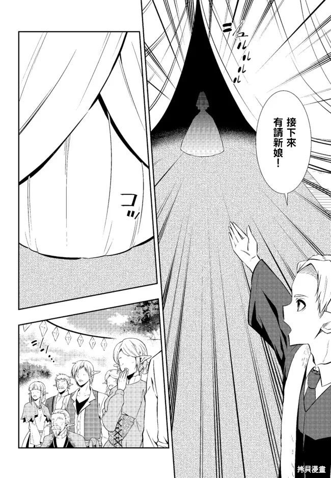 第163话