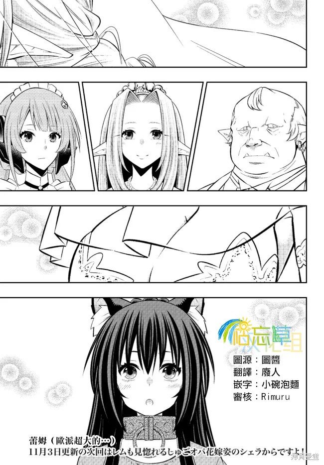 第163话