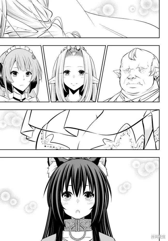 第164话