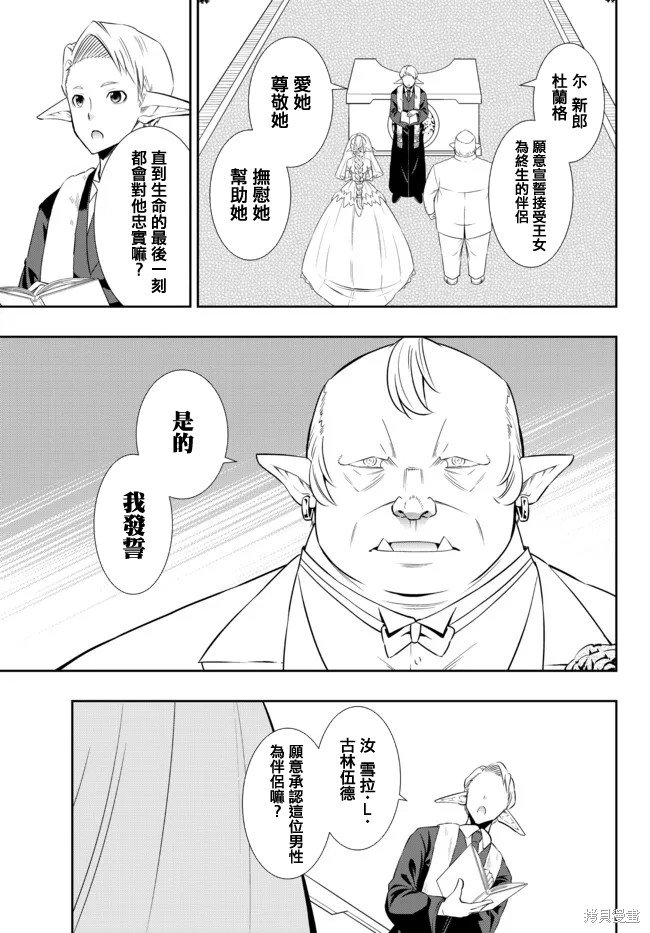第164话