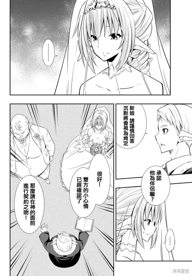 第164话