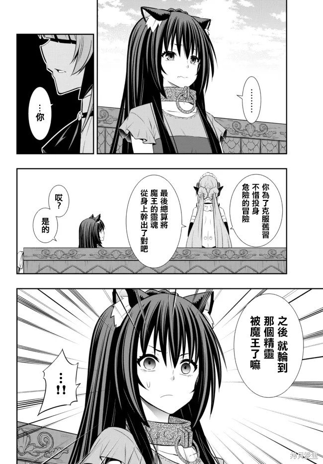 第164话