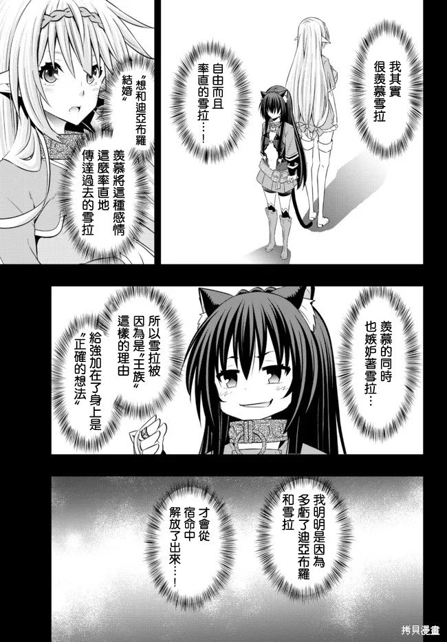 第164话