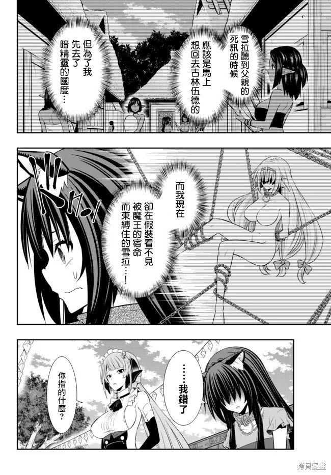 第164话