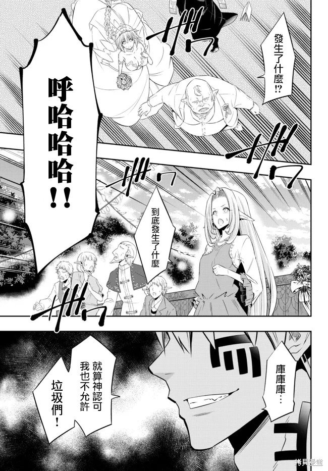 第164话