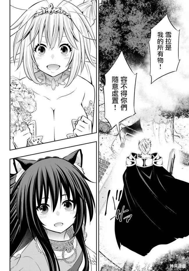 第164话