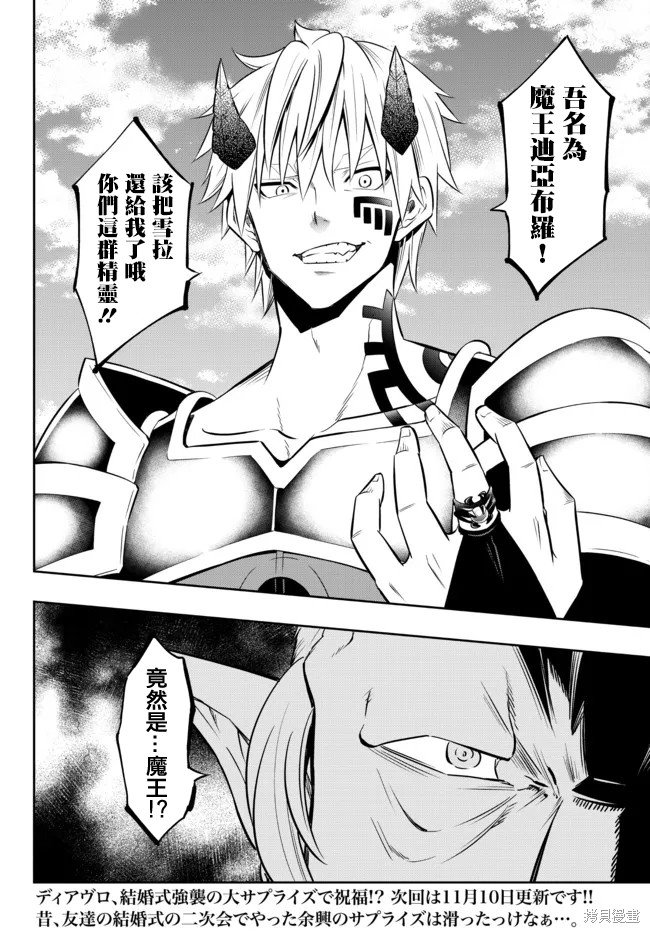第164话
