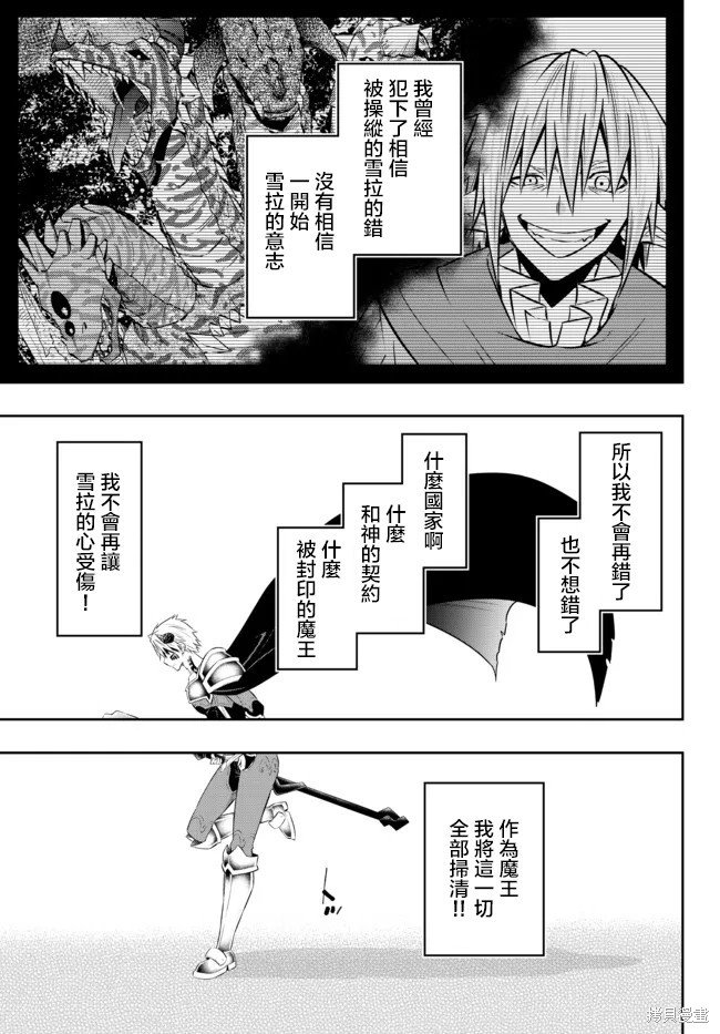 第165话