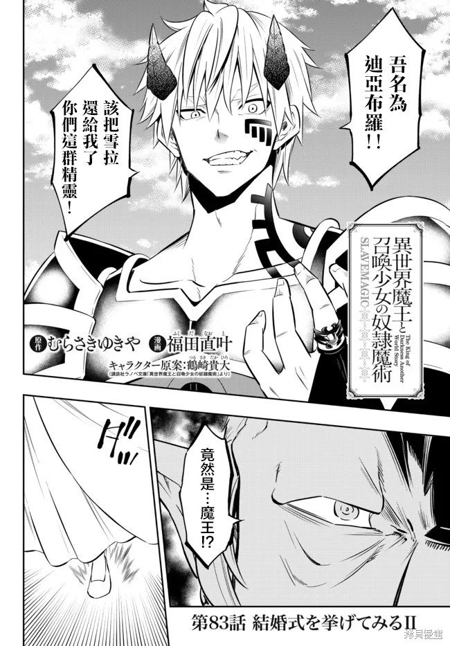 第165话