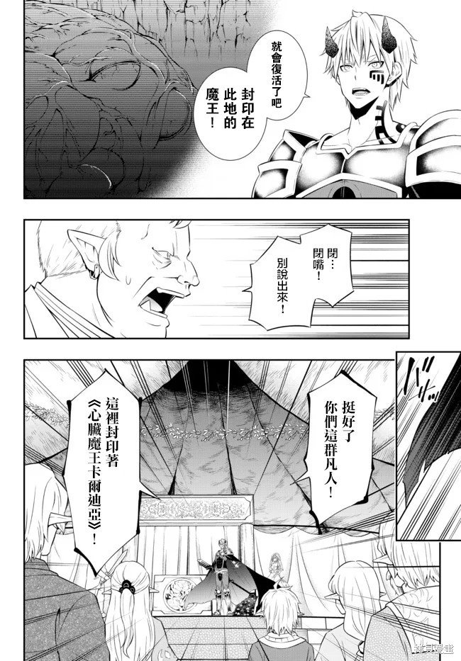 第165话