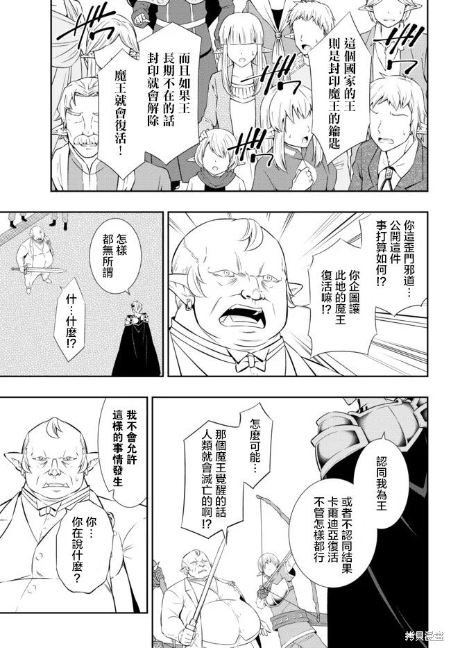 第165话
