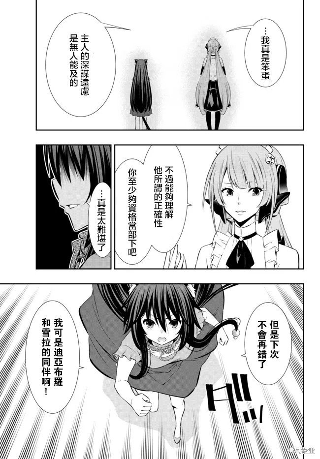 第165话