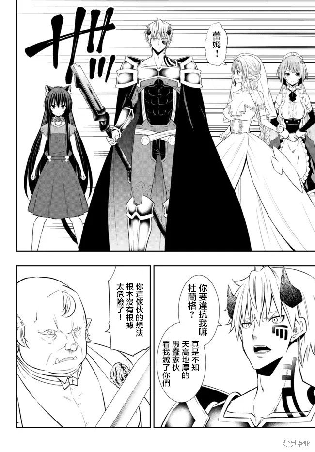 第165话