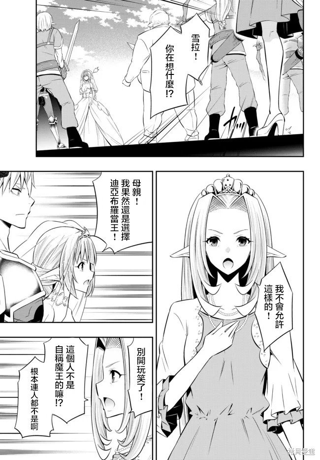 第165话