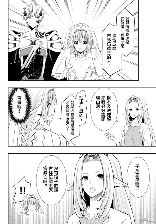 第165话