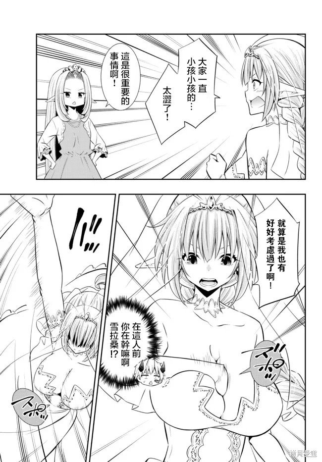 第165话