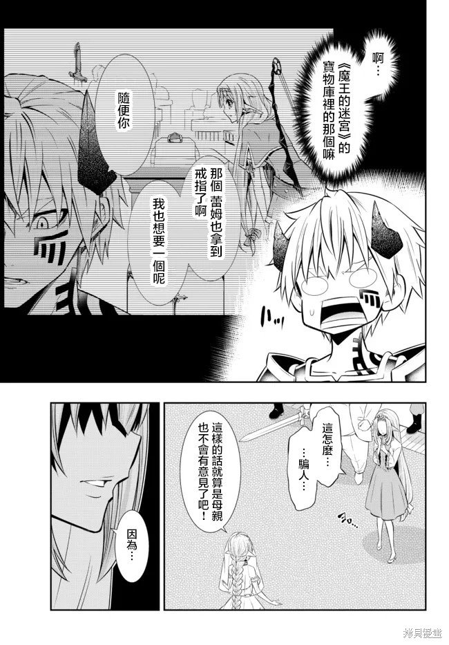 第165话