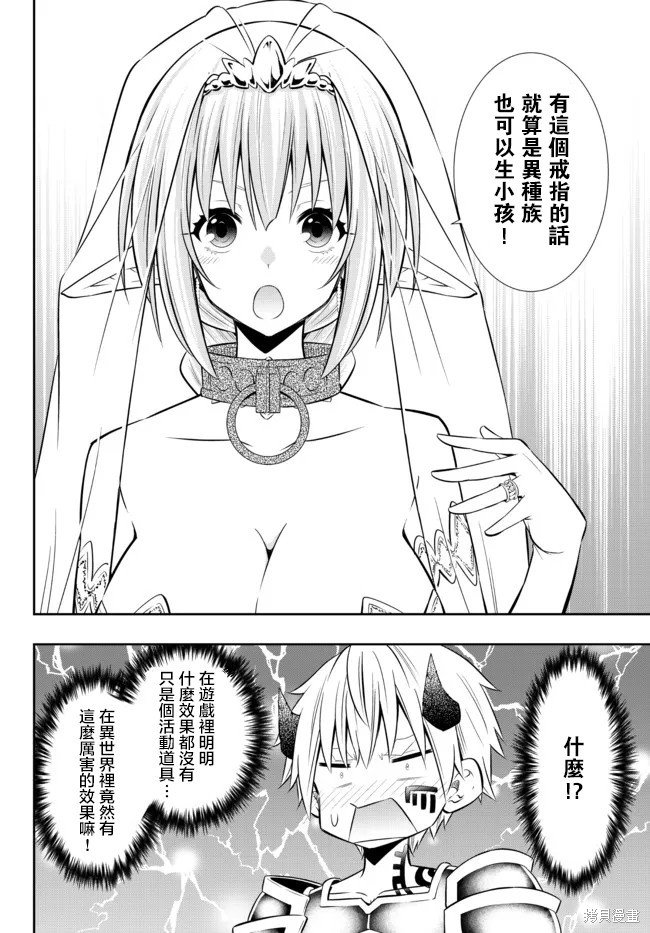 第165话