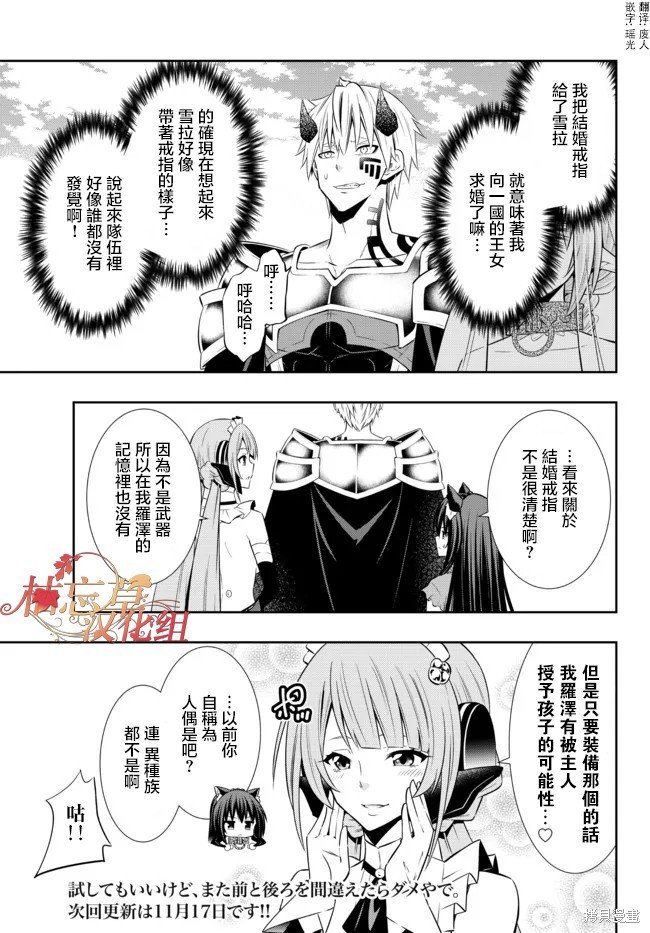 第165话