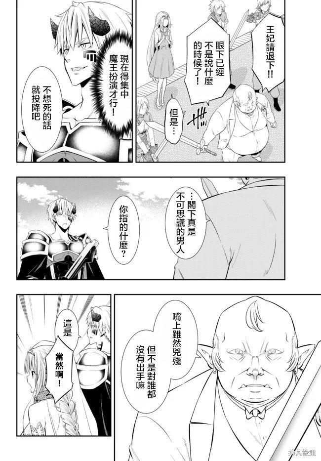 第166话