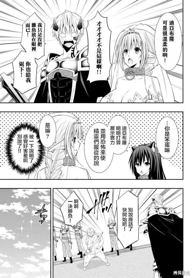 第166话
