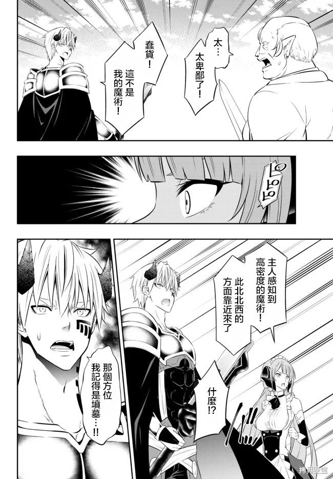 第166话