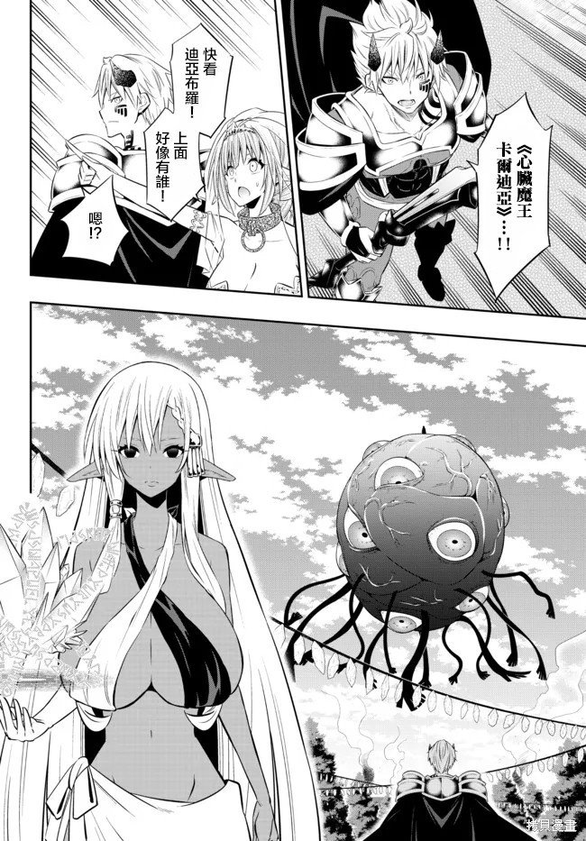 第166话