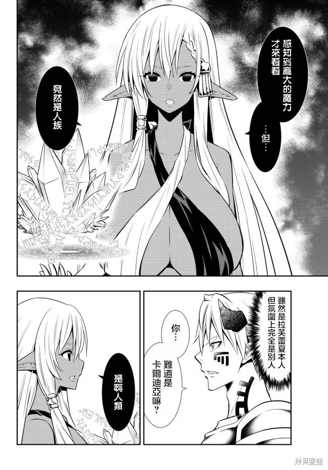 第166话