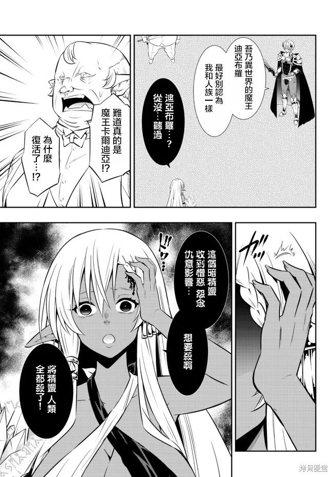 第166话